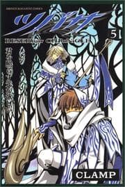 Tapa de ツバサ-RESERVoir CHRoNiCLE 5