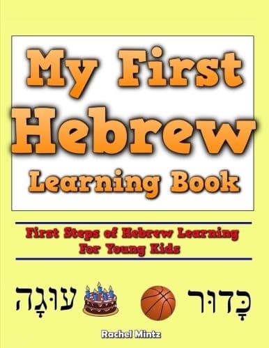 Tapa de My First Hebrew Learning Book