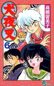 Tapa de InuYasha, Vol. 6