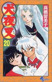 Tapa de InuYasha, Vol. 20