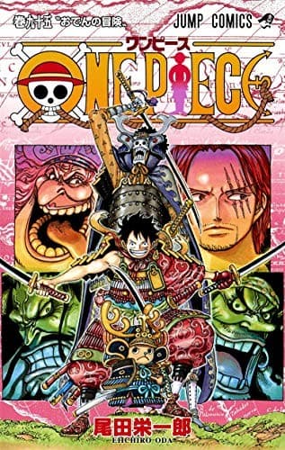 Tapa de ONE PIECE 95