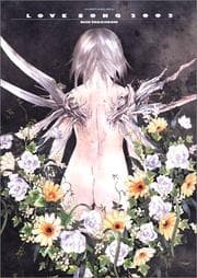 Tapa de Saishu Heiki Kanojo Love Song 2002 (in Japanese)