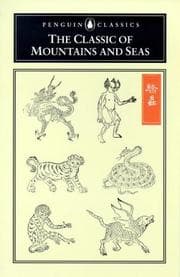 Tapa de The Classic of Mountains and Seas
