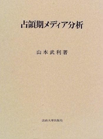 Tapa de Senryoki media bunseki