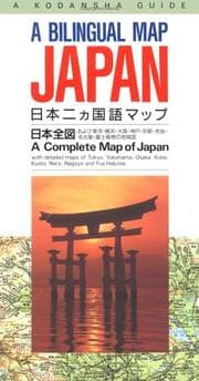 Tapa de Japan: A Bilingual Map