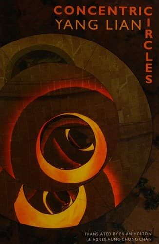 Tapa de CONCENTRIC CIRCLES; TRANS. BY BRIAN HOLTON.
