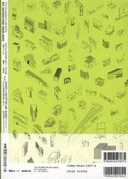 Tapa de Pet Architecture Guide Book