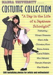 Tapa de Manga University Costume Coll Sc