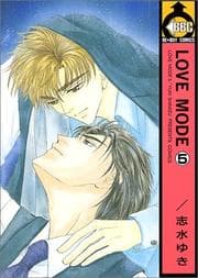 Tapa de Love Mode Vol. 5 (Love Mode) (in Japanese)