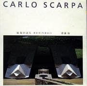Tapa de Carlo Scarpa