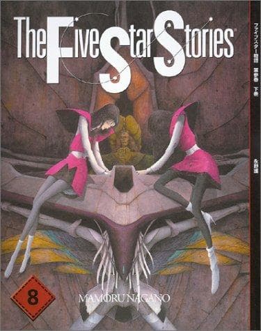 Tapa de Five Star Stories #8