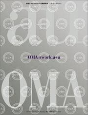 Tapa de OMA@work.a+u