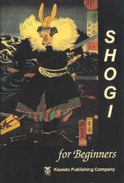 Tapa de Shogi for beginners