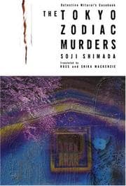 Tapa de Tokyo Zodiac Murders