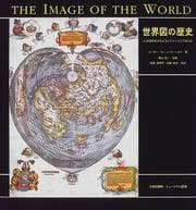 Tapa de The Image of the World