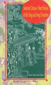 Tapa de Selected Chinese short stories of the Tang and Song Dynasties