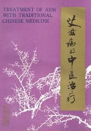 Tapa de Treatment of Aids with Traditional Chinese Medicine