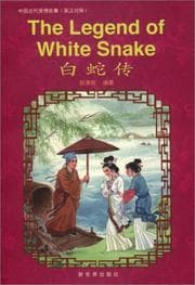 Tapa de The Legend of White Snake (Classical Chinese Love Stories)