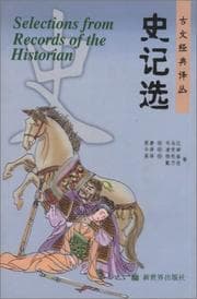 Tapa de Selections from the Records of the Historian