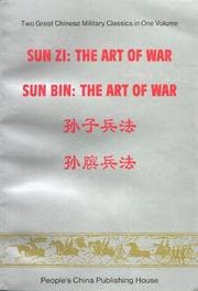 Tapa de Sunzi