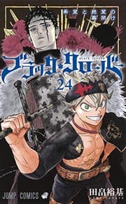 Tapa de Black Clover, Vol. 24
