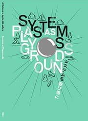 Tapa de Systems As Playgrounds - Devalence Studio