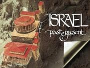 Tapa de Israel
