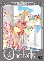 Tapa de ちょびっツ 4