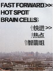 Tapa de Fast forward, hot spot, brain cells