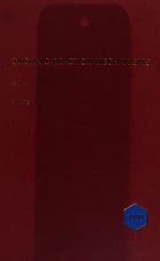 Tapa de Organic reaction mechanisms, 1980