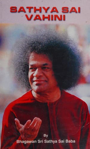 Tapa de Sathya Sai vahini