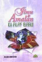 Tapa de Ilmu & Amalan Di Alaf Baru