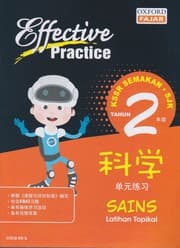 Tapa de Effective Practice Sains Tahun 2