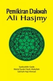 Tapa de Pemikiran Dakwah Ali Hasjmy