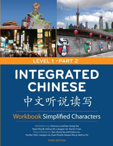 Tapa de Integrated Chinese