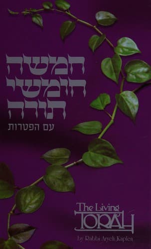 Tapa de The Living Torah