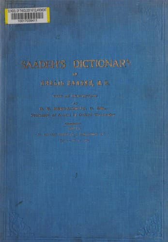 Tapa de Saadeh's dictionary