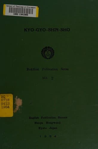 Tapa de The Kyogyoshinsho