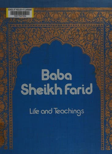 Tapa de Baba Sheikh Farid