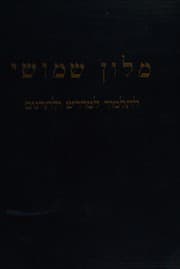 Tapa de A dictionary of the Talmud, the Midrash and the Targum