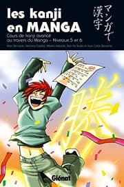 Tapa de Les Kanji en manga - Tome 03