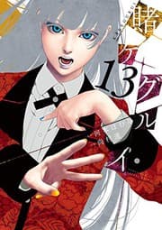 Tapa de Gambling School T13