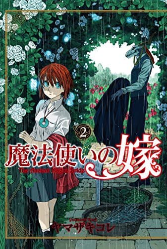 Tapa de The Ancient Magus' Bride Vol 2