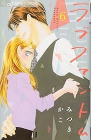 Tapa de Love Phantom Vol.6