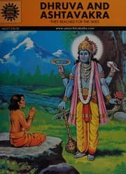 Tapa de Dhruva and Ashtavakra
