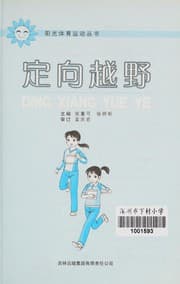 Tapa de Ding xiang yue ye