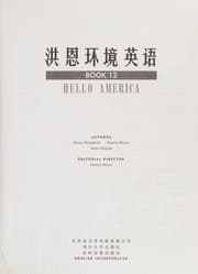 Tapa de Hongen huan jing ying yu
