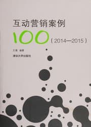 Tapa de Hu dong ying xiao an li 100