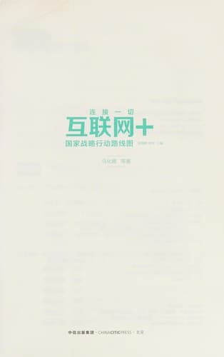 Tapa de Hu lian wang +