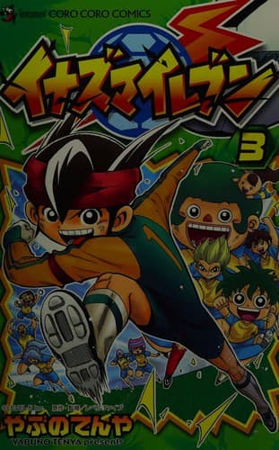 Tapa de Inazuma irebun